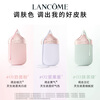Lancôme It’s Me Milkshake Milk #01 Milkshake Powder Primer Makeup Gift Box Birthday New Year Gift for Girls