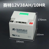 Seth BT-HSE-38-12 lead-acid maintenance-free battery 12V24AHUPS fire power supply 12V38AH 12v38ah