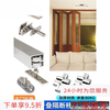 Ai style ground line folding partition sliding door slide rail balcony bathroom kitchen universal hanging wheel sliding wooden door 4 meters track + 6 doors (three doors open)