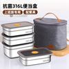 Kangyouming 316 stainless steel insulated lunch box food grade rectangular sealed crisper lunch box for office workers lunch box with lid 316L lunch box 600ml