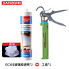 Sanhe Glass Glue Sealant Neutral Universal Silicone Glue Waterproof and Shockproof Durable Sealing EC301 Transparent + Tool Set