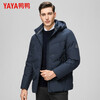 YAYA Down Jacket Men's Hooded Stand Collar Short Thick Warm Young and Middle-aged Winter New Year Casual Outdoor Workwear Jacket Navy 2XL 185 (recommended 140-155 catties)