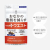 MDC Small Waist Essence Slimming Pills enzyme contains L-carnitine, sugar and oil absorption blocker oil sugar carbohydrate imported from Japan, Small Waist Essence 30 capsules*1 bag