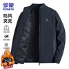 ROMON jacket men's jacket men's stand collar autumn and winter business casual windproof top baseball uniform men's clothing