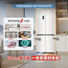 Rongsheng grade machine | Rongsheng 505 liter sugar cube refrigerator active sterilization and deodorization dual system dual cycle flat embedded zero embedded ice making BCD-505P60CZMAD Moon Rock White almost flawless