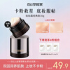 Daydream Awakening Home Pre-Makeup Cream Cream Isolation Cream Invisible Pores Non-stuck Powder Makeup Moisturizing New Year's Gift 30ml - Moisturizing