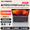 Apple second-hand Apple laptop Macbook Pro business office rendering editing game MacOS+Win dual system coexistence 20 models of 13-inch MWP42 10th generation i5/16-512G Intel model-Pro series 99% new
