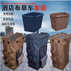 Raft core dirty linen bag linen cart bag hotel room work cart linen bag hotel room entrance cart conical cloth bag cleaning garbage bag customized exclusive (contact customer service)