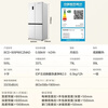 Rongsheng grade machine | Rongsheng 505 liter sugar cube refrigerator active sterilization and deodorization dual system dual cycle flat embedded zero embedded ice making BCD-505P60CZMAD Moon Rock White almost flawless
