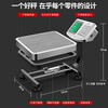 Zhizun (ZHIZUN) brand weighing electronic scale, commercial platform scale, scale for business stalls, small portable foldable vegetable and fruit scale