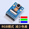 Dengshitang ov7670 camera module OV5640/OV2640/OV7725/camera module high resolution autofocus embedded development image acquisition 500W pixel camera OV5640 camera