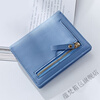 Yunfan (YUNFAN) small wallet women's short 2025 new student all-in-one cute coin purse multi-card slot simple wallet trendy blue