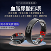 HKMW Xiaomi (Mi) same model 25 models of uric acid and blood lipids smart ring | Case blood sugar, blood pressure and cholesterol free silver model charging compartment four items of blood lipids | uric acid | blood pressure | blood sugar | No. 10 (diameter 20, finger circumference 63)