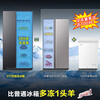 Haier refrigerator double-door door-to-door 517 household large capacity large freezing double frequency conversion new level energy efficiency air-cooled frost-free ultra-thin embedded deodorizing fresh-keeping and sterilizing refrigerator 517 liters of giant frozen large freezing + black gold purification