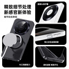 ESCASE Hall Magnetic Suitable for Huawei Mate80 mobile phone case magnetic all-inclusive mate80Pro protective cover IML frosted semi-permeable anti-fall anti-slip fingerprint simple men and women transparent black