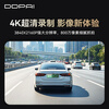 Dadaipai K7 driving recorder special car Audi A1A3A4LA5A6LA8Q2Q3Q5Q7 wire-free 128G card