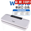 Vacuum machine sealing all-in-one machine vacuum food packaging machine small vacuum sealing machine fresh-keeping machine household plastic sealing machine fully automatic commercial W-3310 white