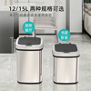 Nasta Intelligent Sensor Trash Can with Cover Automatically Opens for Household Large Stainless Steel Living Room Bedroom Office Trash Can Space Silver-12L Battery Type