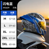 SCOYCO motorcycle ABS full-face helmet, wear-resistant, breathable, lightweight and comfortable for electric vehicle riding, anti-freeze and warm in winter