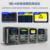 KUAIQU four-way programmable DC power supply 30V5A program-controlled RS485 electromechanical test high-precision experimental adjustable power supply
