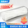 Hasdick Beijing Warehouse Delivery Plastic Coated Iron Wire Tie Flat Electro-galvanized Iron Wire Tie 0.55mm White 15cm (1000 pieces) HKL-322