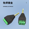 Chuangyiding 3.5mm solder-free audio headphone plug connector green terminal 3-section stereo 3.5mm connector 1 piece CYD-3.5J-3-MH