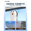 SATUO's new product SATUO T30 fully automatic electric intelligent water-spraying window cleaning robot glass cleaning artifact SATUO