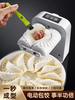 The shopkeeper's fully automatic dumpling making machine is a household food-grade electric dumpling making machine. It is a small pressure-making dumpling-making machine. The electric dumpling making machine can wrap about 1,500 dumplings when fully charged.