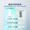 Leader Haier Refrigerator produces Yuexiang series 218L three-door household small refrigerator Level 2 energy efficiency direct cooling soft freezer refrigerator LC3-226L9 trade-in subsidy