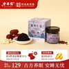 Heniantang Jujube Kernel Cream 220g Ginseng Ganoderma Lily Poria Poria Nourishing Health Cream Improve Insomnia Bedtime Cream New Year Gift