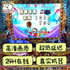 Mobile version of the arcade game city, online coin pusher, super circus, crazy devil city, bird paradise arcade game