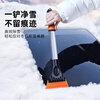 TOKUSET car snow shovel artifact snow removal shovel car deicing shovel glass scraper snow winter window defrosting beef tendons will not damage the car