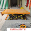 Qiaobolai Huizhou manufacturer electric scissor lift platform dedicated for loading and unloading JG2.0-1.5 default