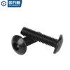 GUWANJI 304 black stainless steel large flat head hexagonal screws large umbrella head mushroom head round head bolts screws M5x14 50 pieces