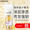 Pantene Conditioner Smooth Amino Acid Strong Anti-Breakage 400G Hair Care Wash Nourishing