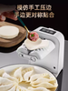 The shopkeeper's fully automatic dumpling making machine is a household food-grade electric dumpling making machine. It is a small pressure-making dumpling-making machine. The electric dumpling making machine can wrap about 1,500 dumplings when fully charged.