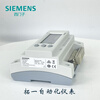 Siemens RWD60 RWD62 Universal DDC controller LCD temperature controller RWD60