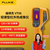 FLUKE VT06 Portable Infrared Thermal Imager -20 - 400 Visual Infrared Thermometer