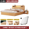 Xiaomi Sunshine Solid Wood Bed Modern Simple Double Bed 1.8m Home 1.5m Single Bed Rental 1.2m Bed Frame Economical Thickened Large Plank Log Color Bed + 20cm Mattress + Bedside Table*1 Included Upstairs + Installation 1800mm*2000mm