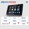 Alpine smart car central control screen navigation all-in-one driving record carplay car reversing image 609 advanced version 9/10 inch 4+64G Qualcomm eight-core + 4G version does not include installation