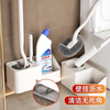 Toilet brush set, no punching, toilet cleaning brush, long handle wall-mounted artifact, toilet cleaning brush dredge, can stand and hang, 1 set of white toilet brush with raised head, can stand and hang.