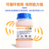 Mandelai orange discoloration silica gel desiccant molecular sieve 3D printing supplies electronic products machinery equipment moisture-proof dehumidification box camera desiccant industrial reusable bottle 500g