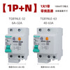 Tianzheng TGB1NLE household leakage protection air-conditioning open with leakage 25A air conditioning circuit breaker 2P63A three-phase 32A3P+N 1P+N 100A