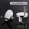 Tamushi toilet seat accessories fixing screw universal QQ foot accessories expansion toilet seat screw-QQ foot-one gap-1 pair