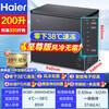 Haier household freezer horizontal freezer frost-free air-cooled first-level energy efficiency ultra-low temperature freezer quick-freezer fruit and vegetable refrigerator fresh food preservation cabinet 200 liters sheet metal-38 ultra-low temperature air-cooled frost-free/first-level energy efficiency