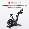 MERACH spinning gym-level home smart magnetically controlled sports equipment bicycle Obsidian Knight MR-S12B3