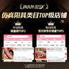 Jiyu simulated cock cannon dildo adult sex toys special female sex device vaginal penis self-comforting toy