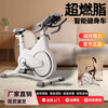 Xunmei weight loss exercise equipment dynamic bicycle gym special large flywheel sports shaping fat burning slimming exercise smart standard white-anti-slip model