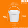 Metasequoia (2 pieces) 2L white thickened spiral barrel food-grade small bucket high temperature resistant spiral drum water storage bucket household grain seed packaging bucket with lid