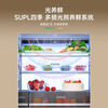 Rongsheng cross-fold four-door zero-embedded bottom cooling household refrigerator air-cooled frost-free refrigerator dual-system four-cycle BCD-505W60CZBAS smart WIFI